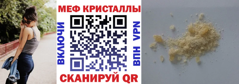 Купить КОКАИН Конопля APVP ГАШ Мефедрон Сарапул