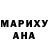 Кодеин напиток Lean (лин) Axinya Inmoon