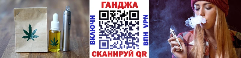 Купить где  Сарапул  Печенье с ТГК конопля 