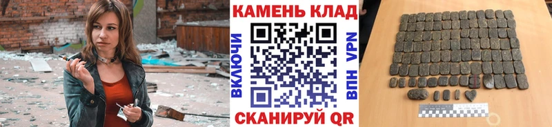 Купить закладки  Сарапул  ГАШ гарик 