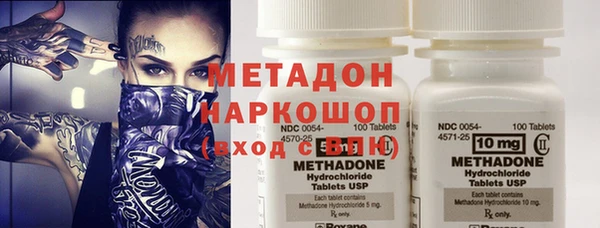 каннабис Армянск