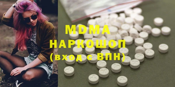 таблы Аркадак