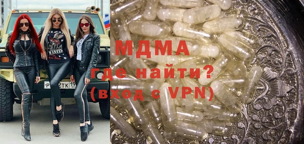 дмт Арсеньев