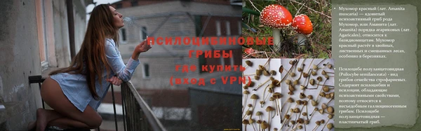 каннабис Армянск