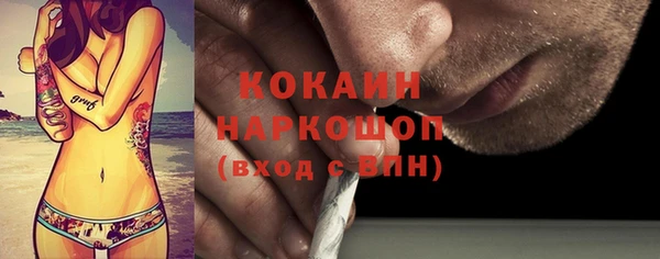 кокаин колумбия Балабаново