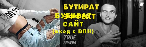 дмт Арсеньев