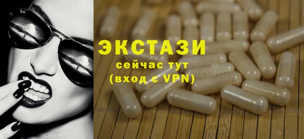 таблы Аркадак