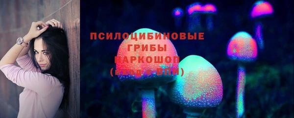 каннабис Армянск