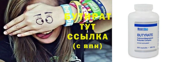 таблы Аркадак