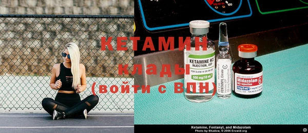 MDMA Балахна