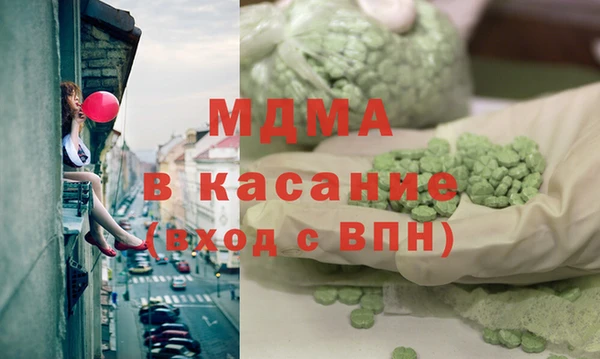 каннабис Армянск