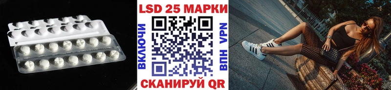 Купить где  Сарапул  ЛСД экстази кислота 
