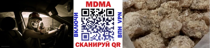 МДМА crystal  Купить  Сарапул 