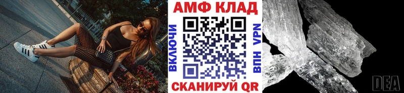 Метамфетамин Methamphetamine  Купить закладки  Сарапул 