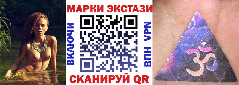 Купить где  Сарапул  Наркотические марки 1500мкг 