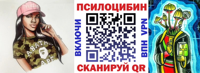 Купить закладки  Сарапул  Галлюциногенные грибы Magic Shrooms 
