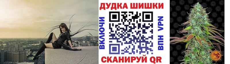 Марихуана гибрид Сарапул